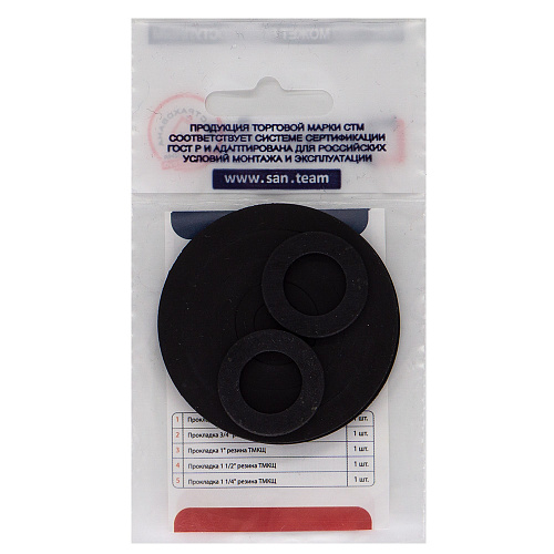 Набор сантехнических прокладок "Сантехник" №3 резина (ткмщ) СТМ