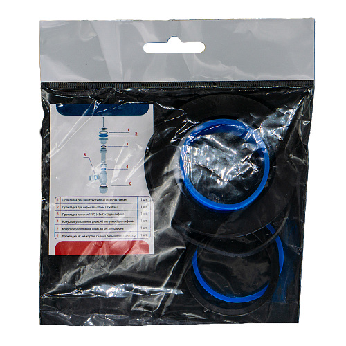 Ремонтный набор для сифона 1 1/2х40 СТМ