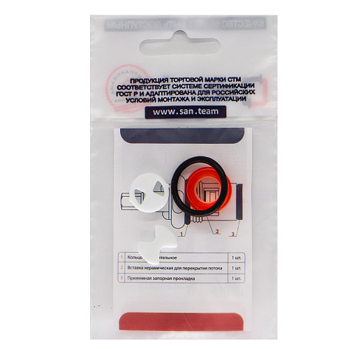 Рем.набор керам. кран-буксы 1/2" для смесителей (имп) (Т) СТМ