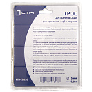 Трос оцинк. с ручкой 1, 4  мм х 6, 0 мм х 2, 0 м СТМ в фирм.упак._1