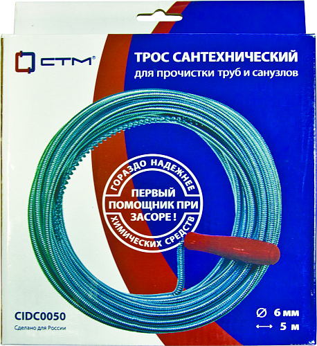 Трос оцинк. с ручкой 1,4  мм х 6,0 мм х 7,0 м СТМ в фирм.упак.