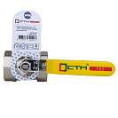 Кран шаровой для газа 1-1/4" г/г рычаг CTM ГАЗ_3