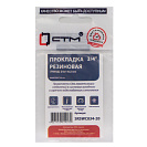 Прокладка 3/4" резина ТМКЩ 24х14х2 мм (20шт) СТМ