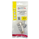 Кран шаровой для газа 1/2" г/ш рычаг CTM ГАЗ_4