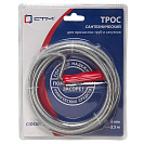 Трос оцинк. с ручкой 1, 4  мм х 6, 0 мм х 2, 5 м СТМ в фирм.упак.