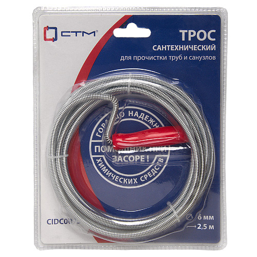 Трос оцинк. с ручкой 1,4  мм х 6,0 мм х 2,5 м СТМ в фирм.упак.