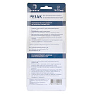 Резак для м/п трубы CTM_1