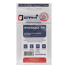 Набор прокладок из безасбестового паронита 3/4" * 24х14,  h=2мм (6шт) СТМ