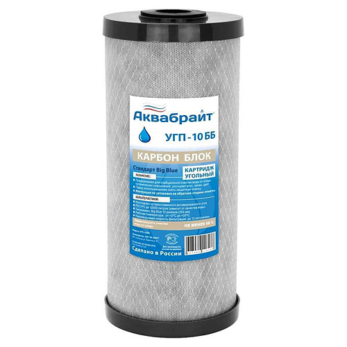 Картридж угольный Биг Блю 10