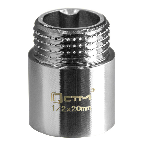 Удлинитель труб латунный  1/2" г/ш x 20 мм CTM