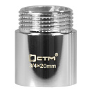 Удлинитель труб латунный  3/4" г/ш x 20 мм CTM_1