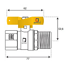 Кран шаровой для газа 1" г/ш бабочка CTM ГАЗ_4