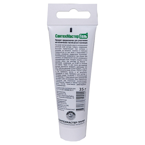 Гель анаэробный зеленый "СантехМастер" 35г