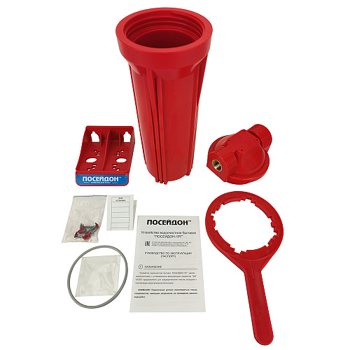 Магистральный фильтр SL10", для горячей воды, 1"