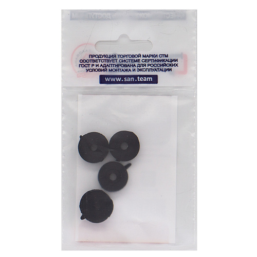Прокладка резиновая "таблетка" для кран-буксы (имп) (4шт) СТМ