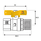 Кран шаровой для газа 3/4" г/ш бабочка CTM ГАЗ_4