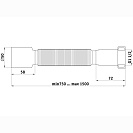 Гибкая труба 1 1/2"*50 удлиненная_1