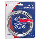 Трос оцинк. с ручкой 1, 4  мм х 6, 0 мм х 2, 0 м СТМ в фирм.упак.